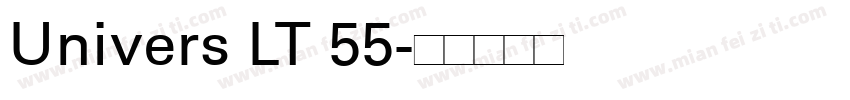 Univers LT 55字体转换